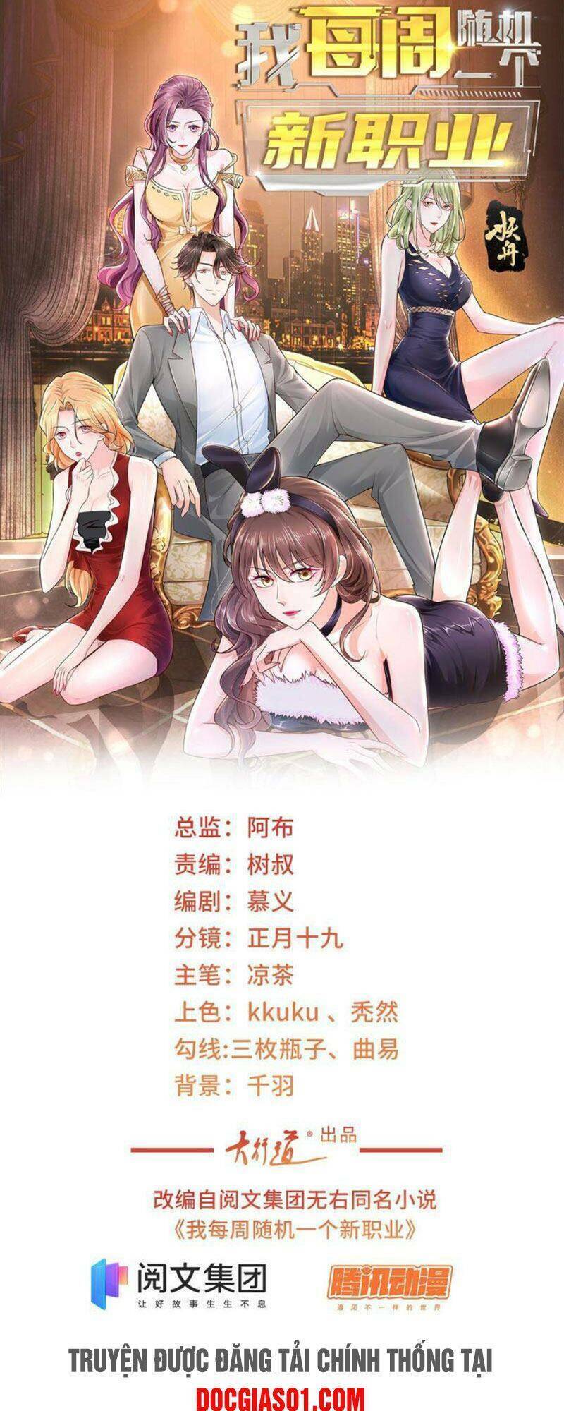 Mỗi Tuần Ta Có Một Nghề Nghiệp Mới: Chapter 69