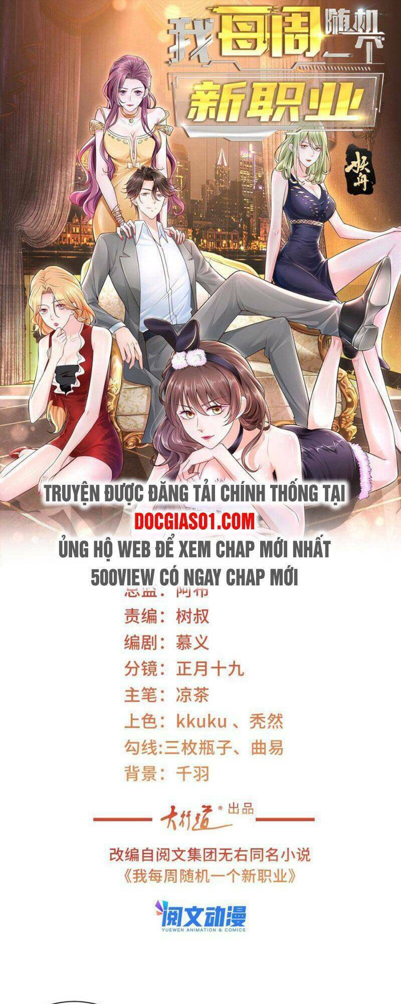 Mỗi Tuần Ta Có Một Nghề Nghiệp Mới: Chapter 72