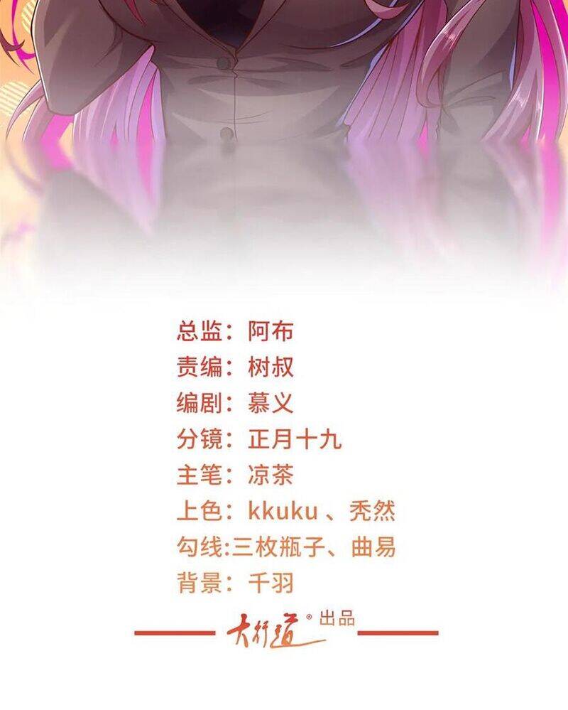 Mỗi Tuần Ta Có Một Nghề Nghiệp Mới: Chapter 729