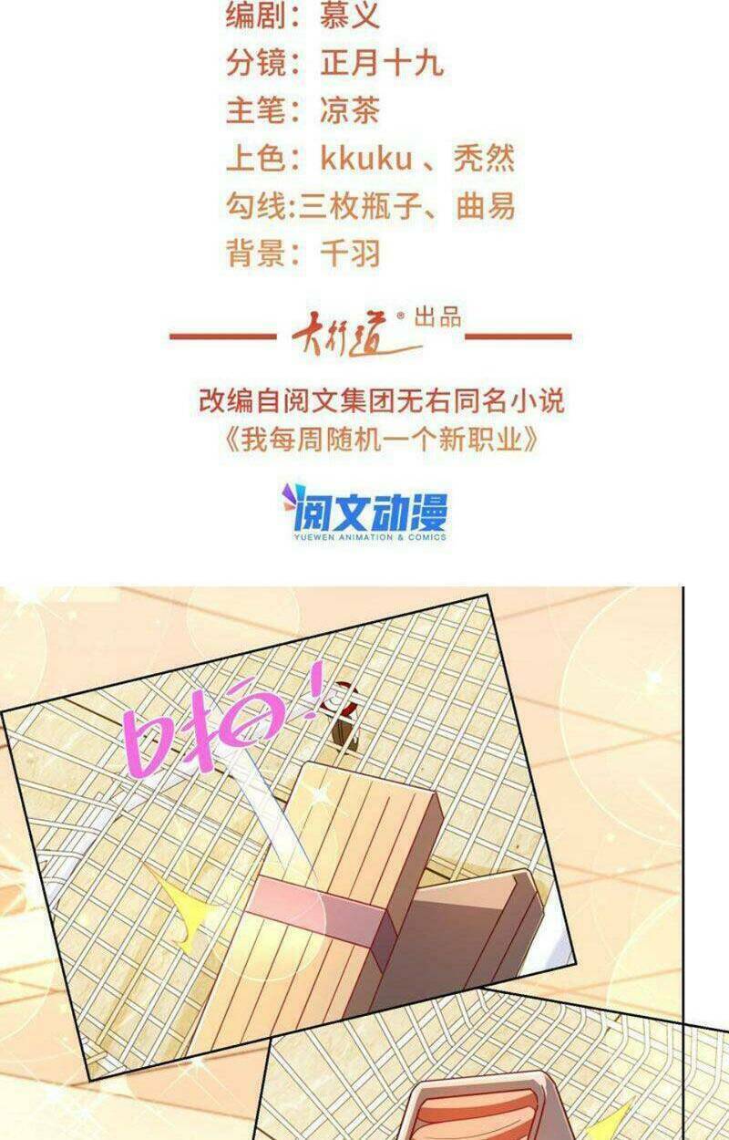 Mỗi Tuần Ta Có Một Nghề Nghiệp Mới: Chapter 73