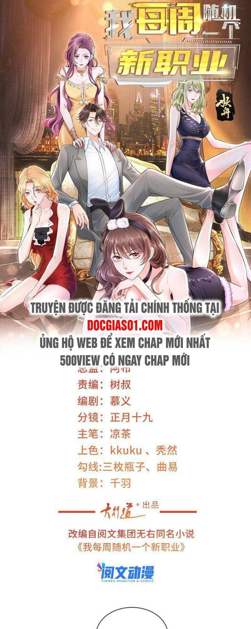 Mỗi Tuần Ta Có Một Nghề Nghiệp Mới: Chapter 74