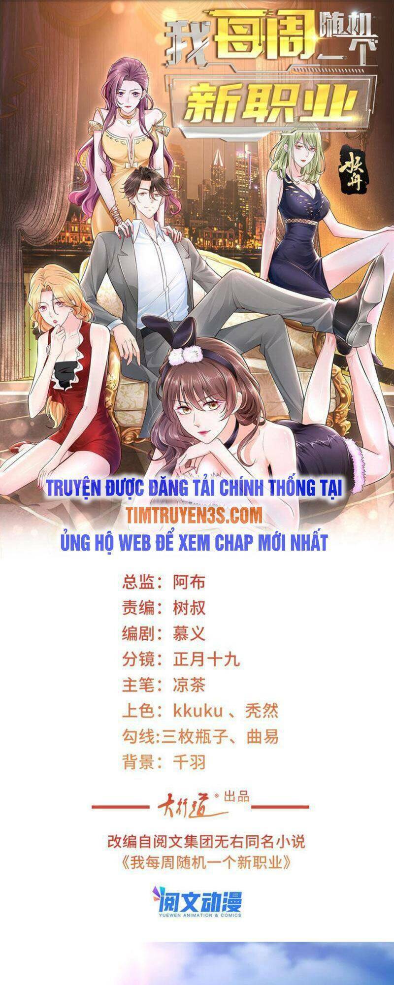 Mỗi Tuần Ta Có Một Nghề Nghiệp Mới: Chapter 77