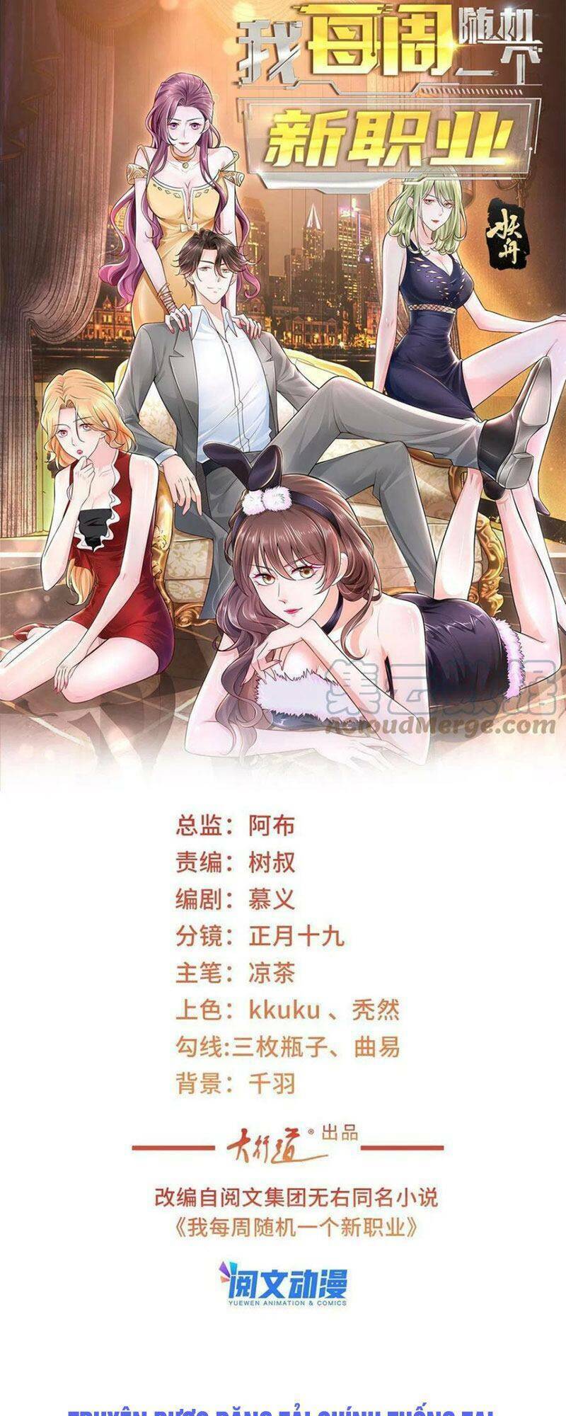 Mỗi Tuần Ta Có Một Nghề Nghiệp Mới: Chapter 88