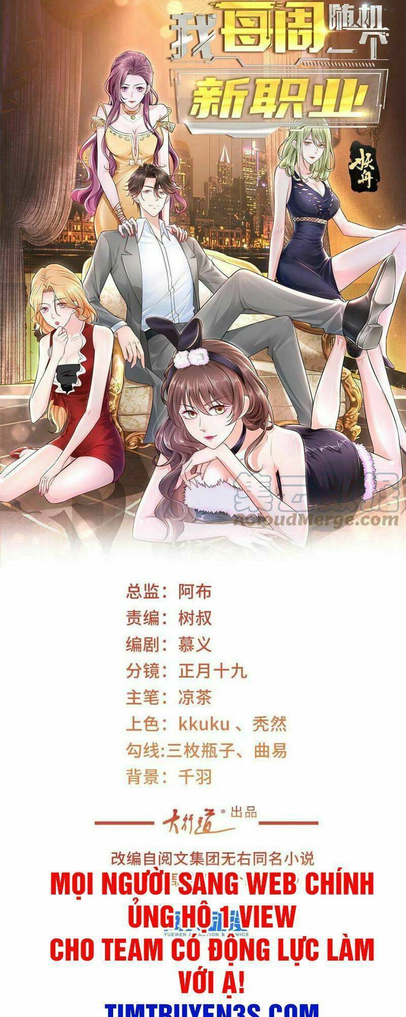 Mỗi Tuần Ta Có Một Nghề Nghiệp Mới: Chapter 97