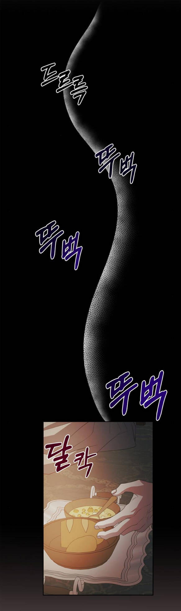 Mong Chờ Giây Phút Thiêng Liêng Được Chạm Tới Người: Chapter 24.1