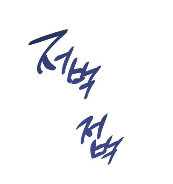 Mong Chờ Giây Phút Thiêng Liêng Được Chạm Tới Người: Chapter 32.2
