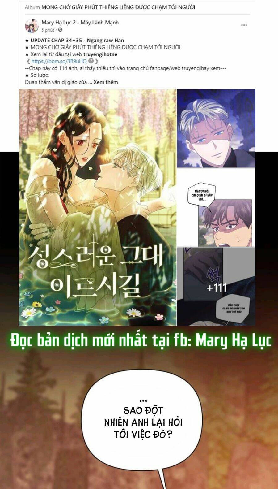 Mong Chờ Giây Phút Thiêng Liêng Được Chạm Tới Người: Chapter 35.1