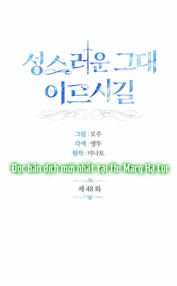 Mong Chờ Giây Phút Thiêng Liêng Được Chạm Tới Người: Chapter 48.1