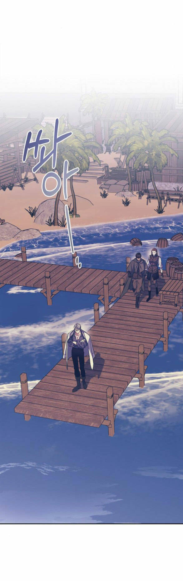 Mong Chờ Giây Phút Thiêng Liêng Được Chạm Tới Người: Chapter 58.2