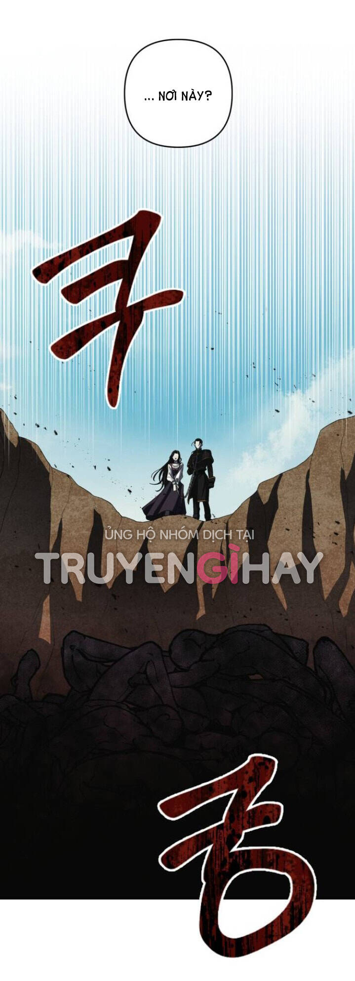 Mong Chờ Giây Phút Thiêng Liêng Được Chạm Tới Người: Chapter 9.2