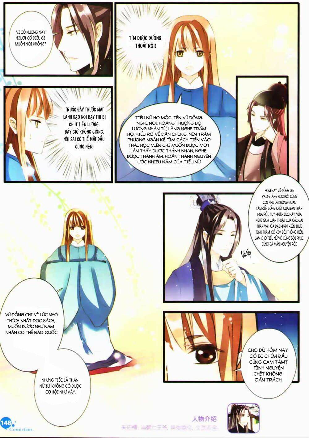 Mộng hồi Đại Minh: Chapter 2