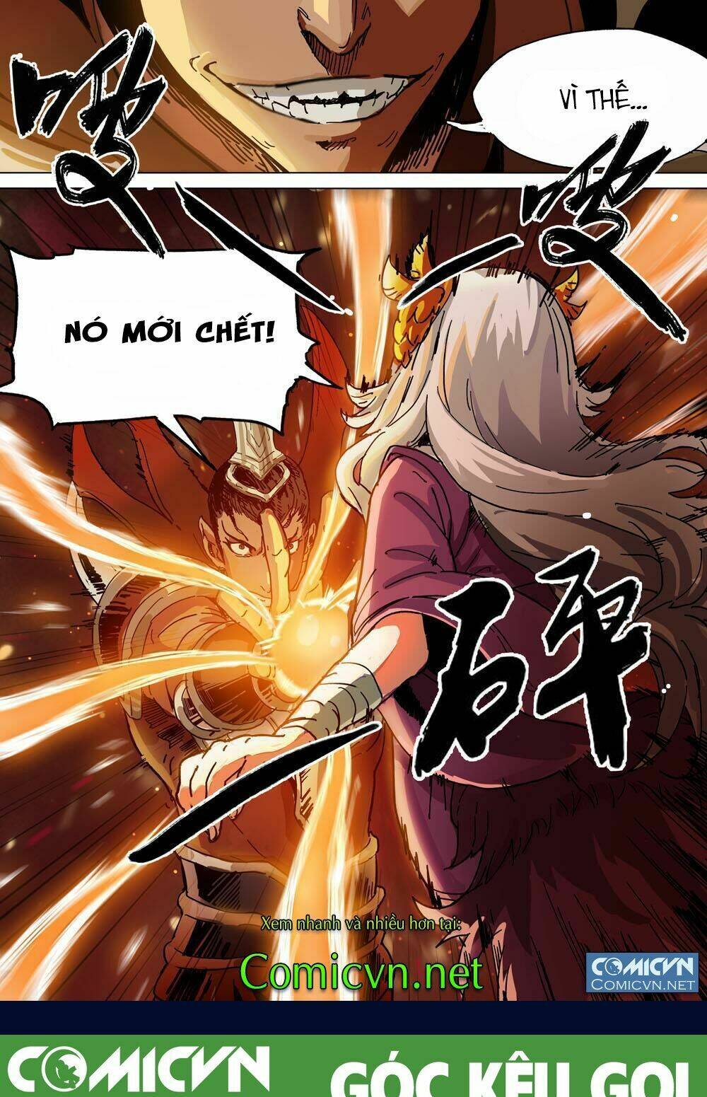 Mộng Tam Quốc: Chapter 25