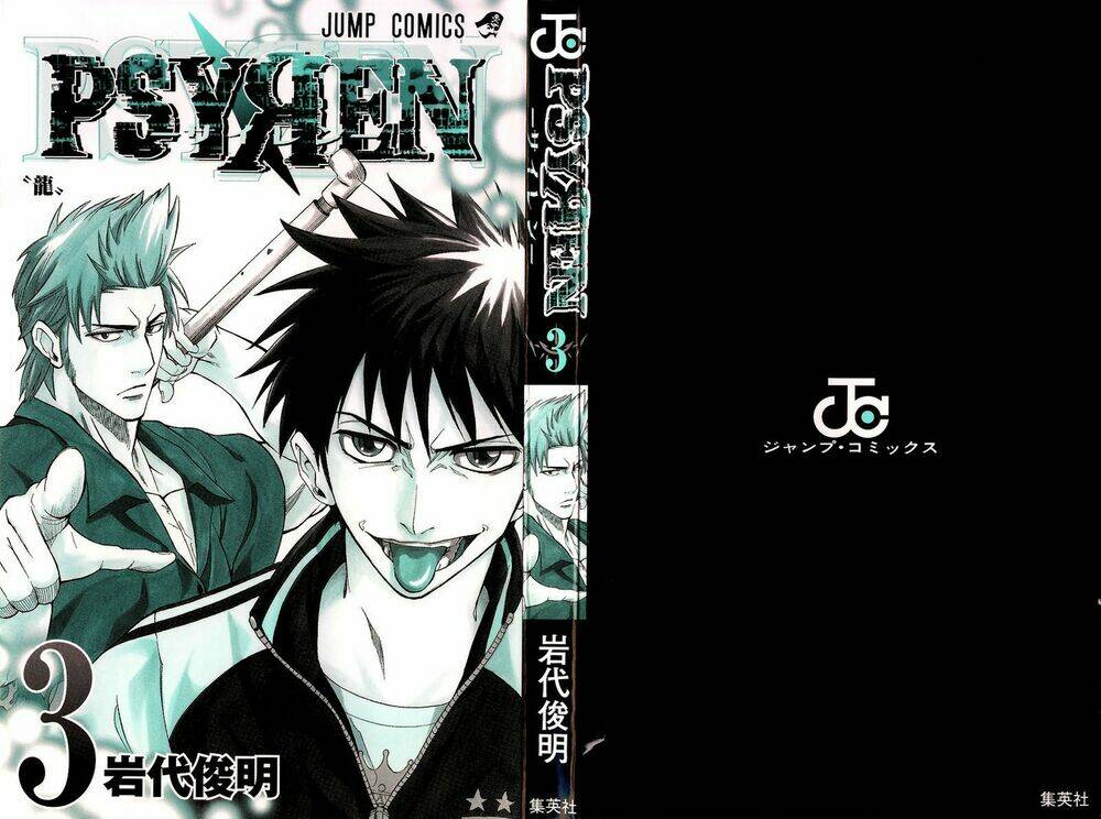 Móng Vuốt: Chapter 17