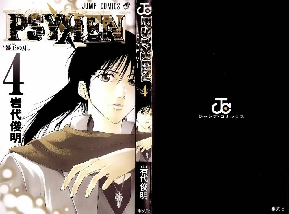 Móng Vuốt: Chapter 26
