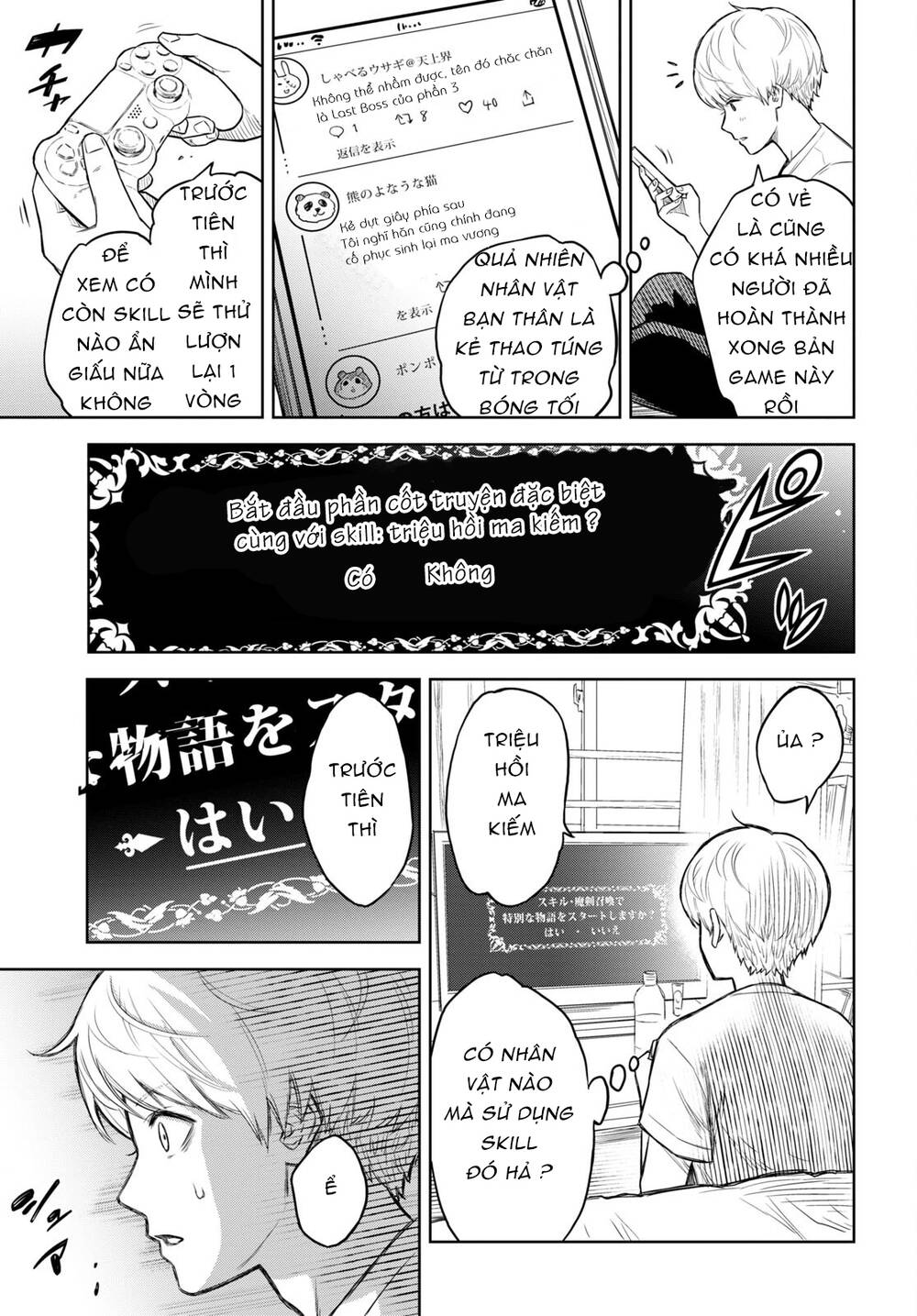 Monogatari No Kuromaku Ni Tensei Shite: Chapter 0