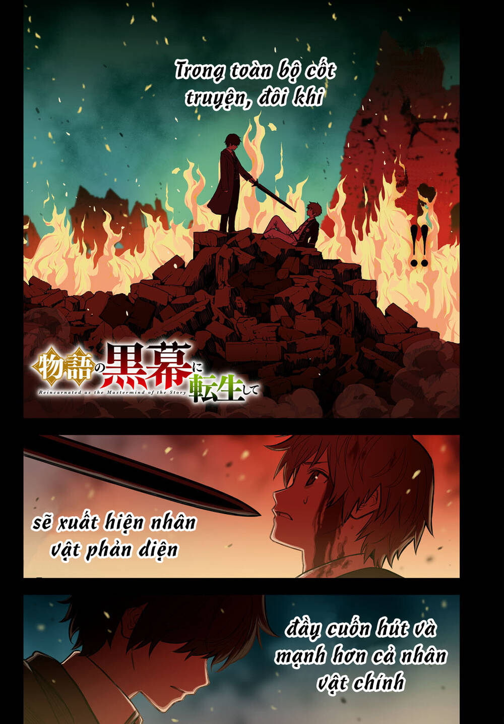 Monogatari No Kuromaku Ni Tensei Shite: Chapter 0