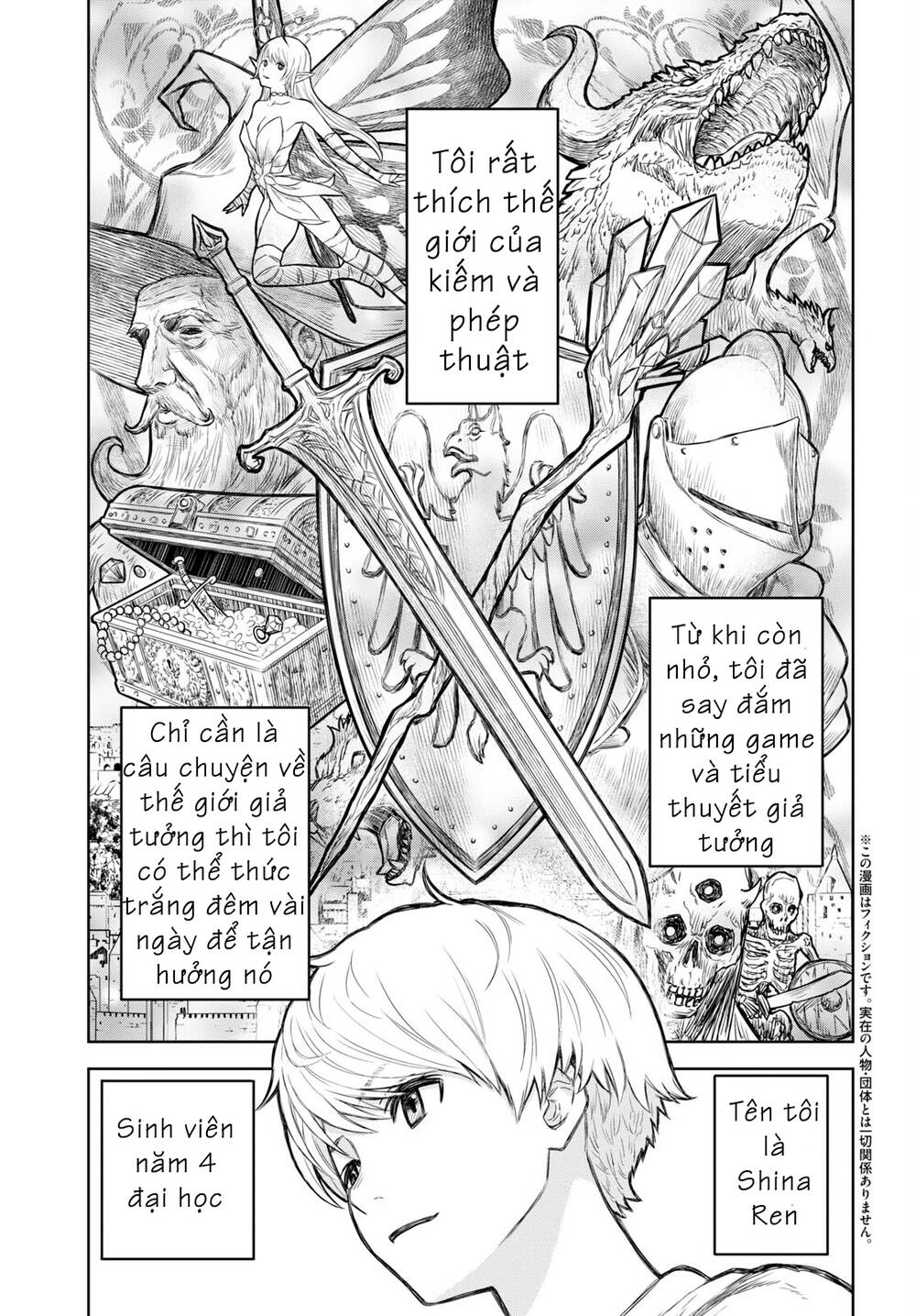 Monogatari No Kuromaku Ni Tensei Shite: Chapter 0