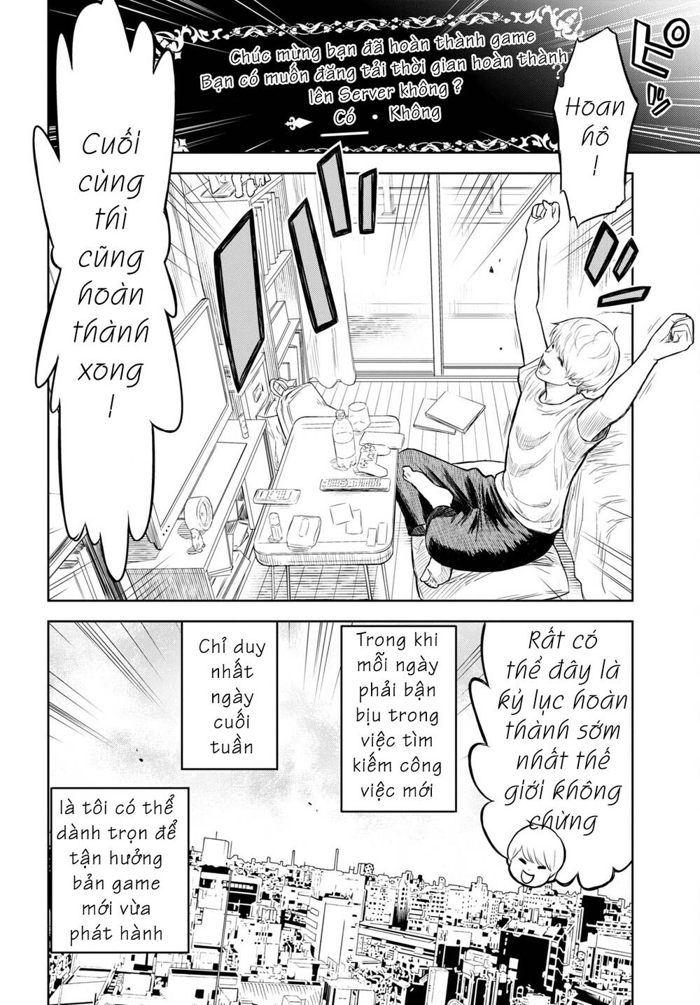 Monogatari No Kuromaku Ni Tensei Shite: Chapter 0