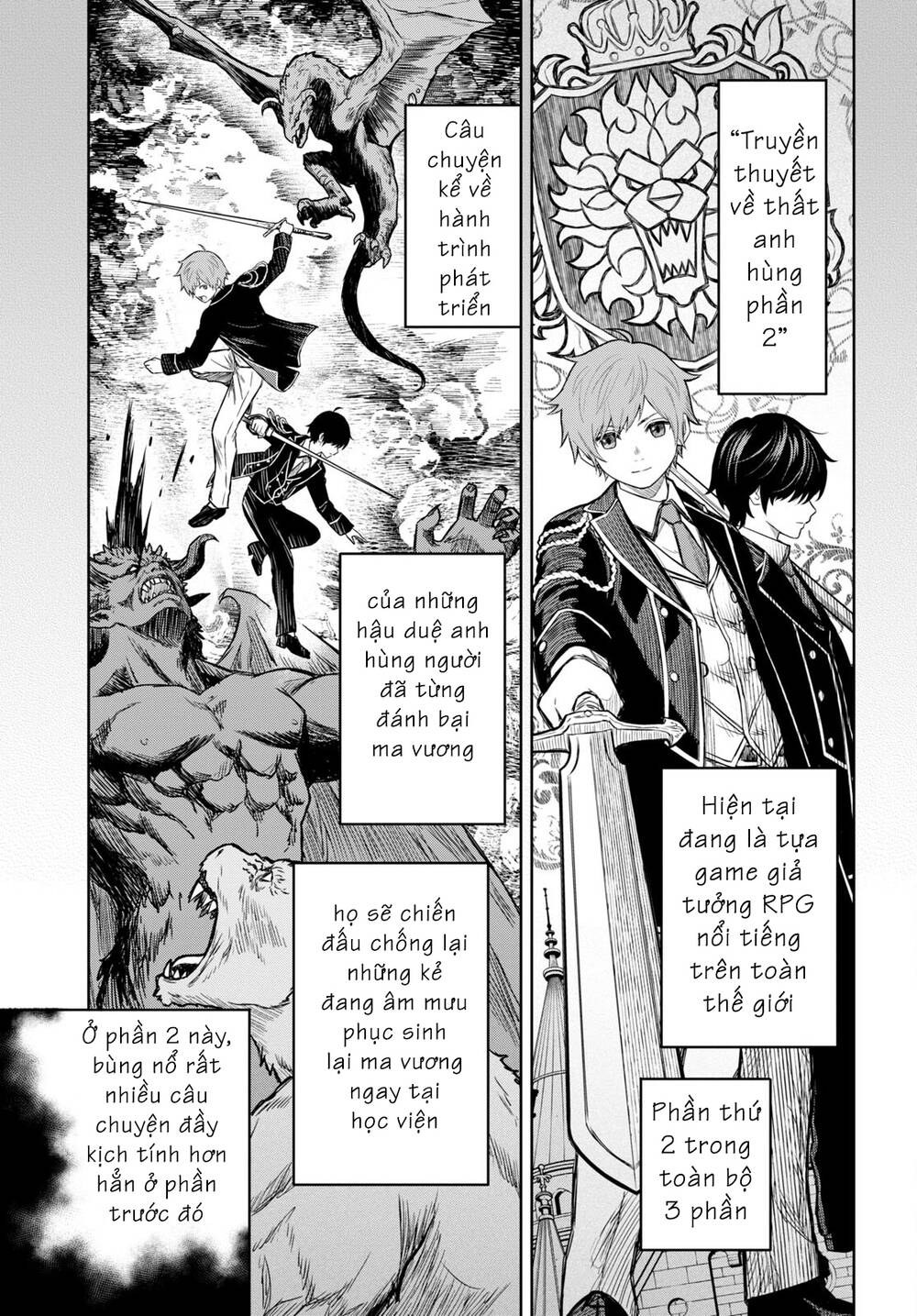 Monogatari No Kuromaku Ni Tensei Shite: Chapter 0