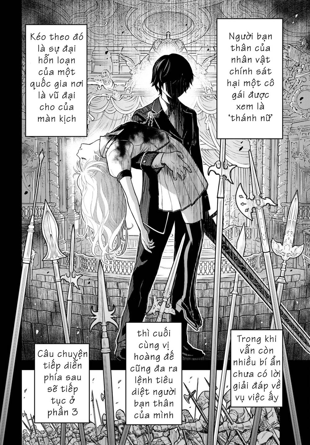 Monogatari No Kuromaku Ni Tensei Shite: Chapter 0