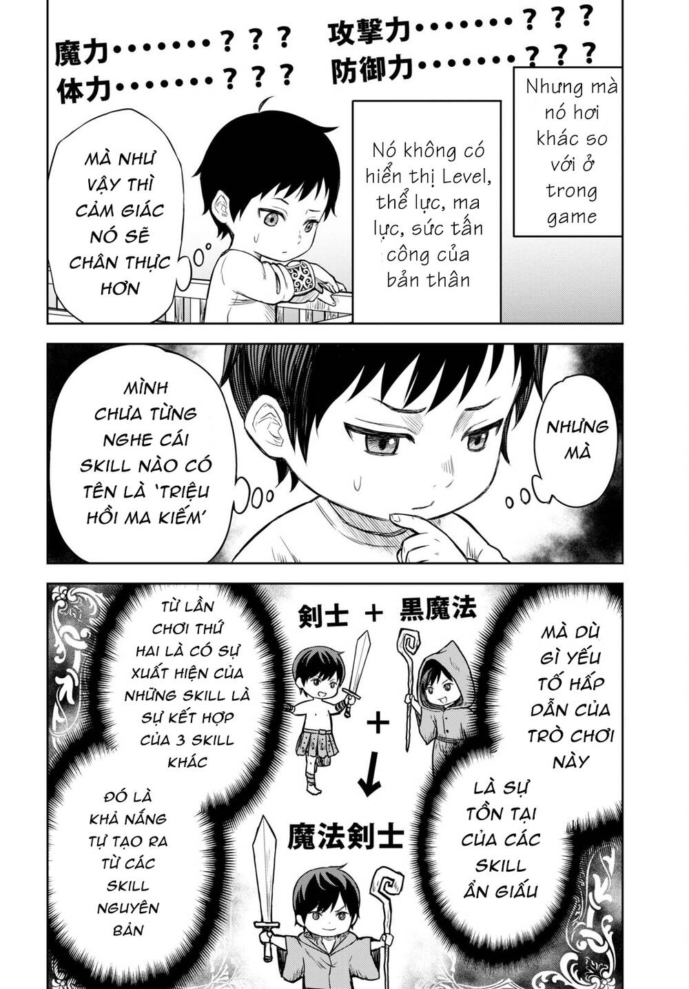 Monogatari No Kuromaku Ni Tensei Shite: Chapter 1