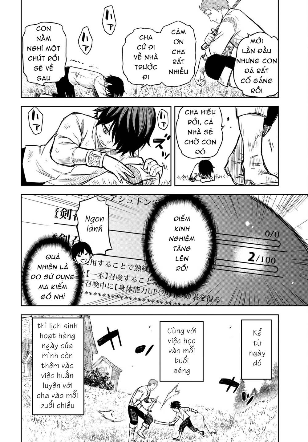 Monogatari No Kuromaku Ni Tensei Shite: Chapter 1