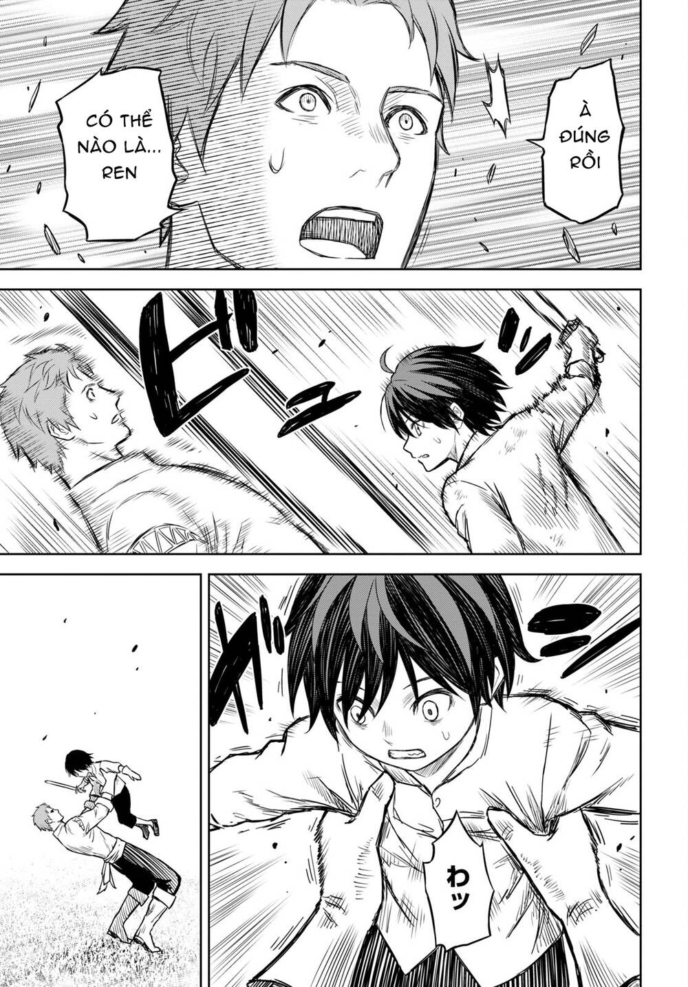 Monogatari No Kuromaku Ni Tensei Shite: Chapter 1