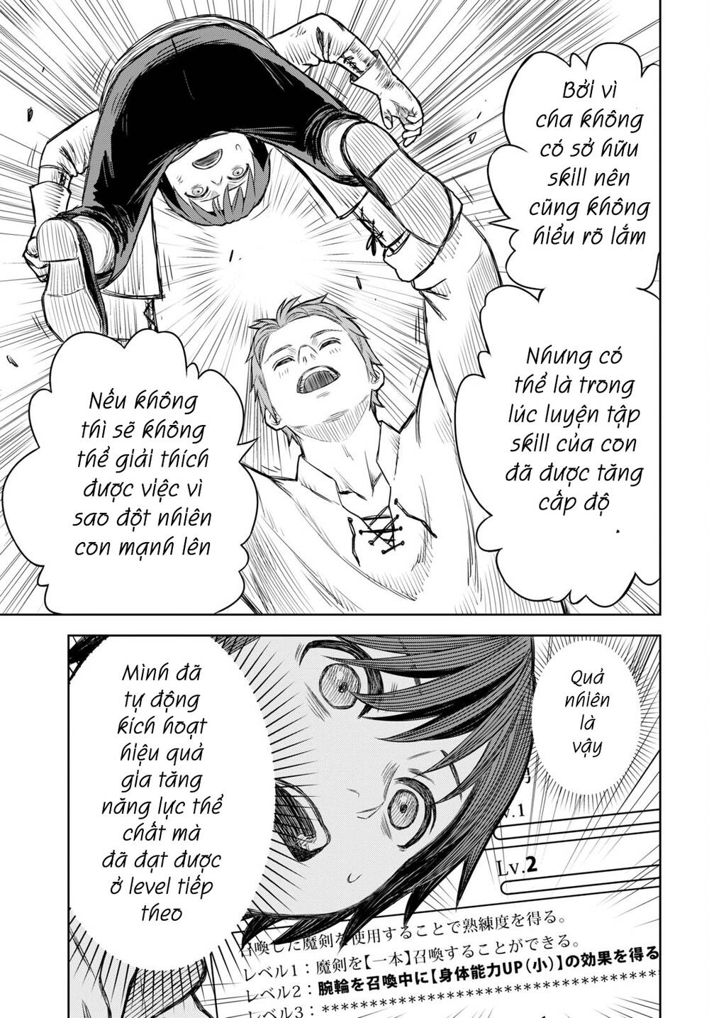 Monogatari No Kuromaku Ni Tensei Shite: Chapter 1