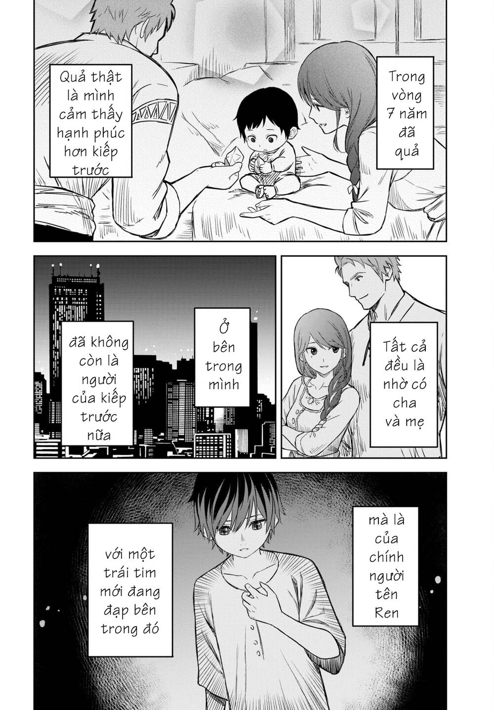 Monogatari No Kuromaku Ni Tensei Shite: Chapter 1