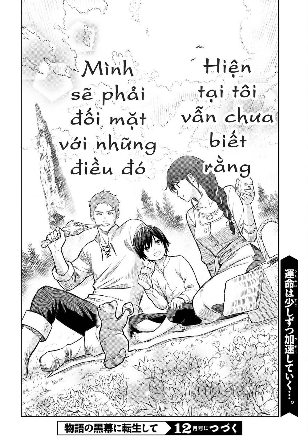 Monogatari No Kuromaku Ni Tensei Shite: Chapter 1