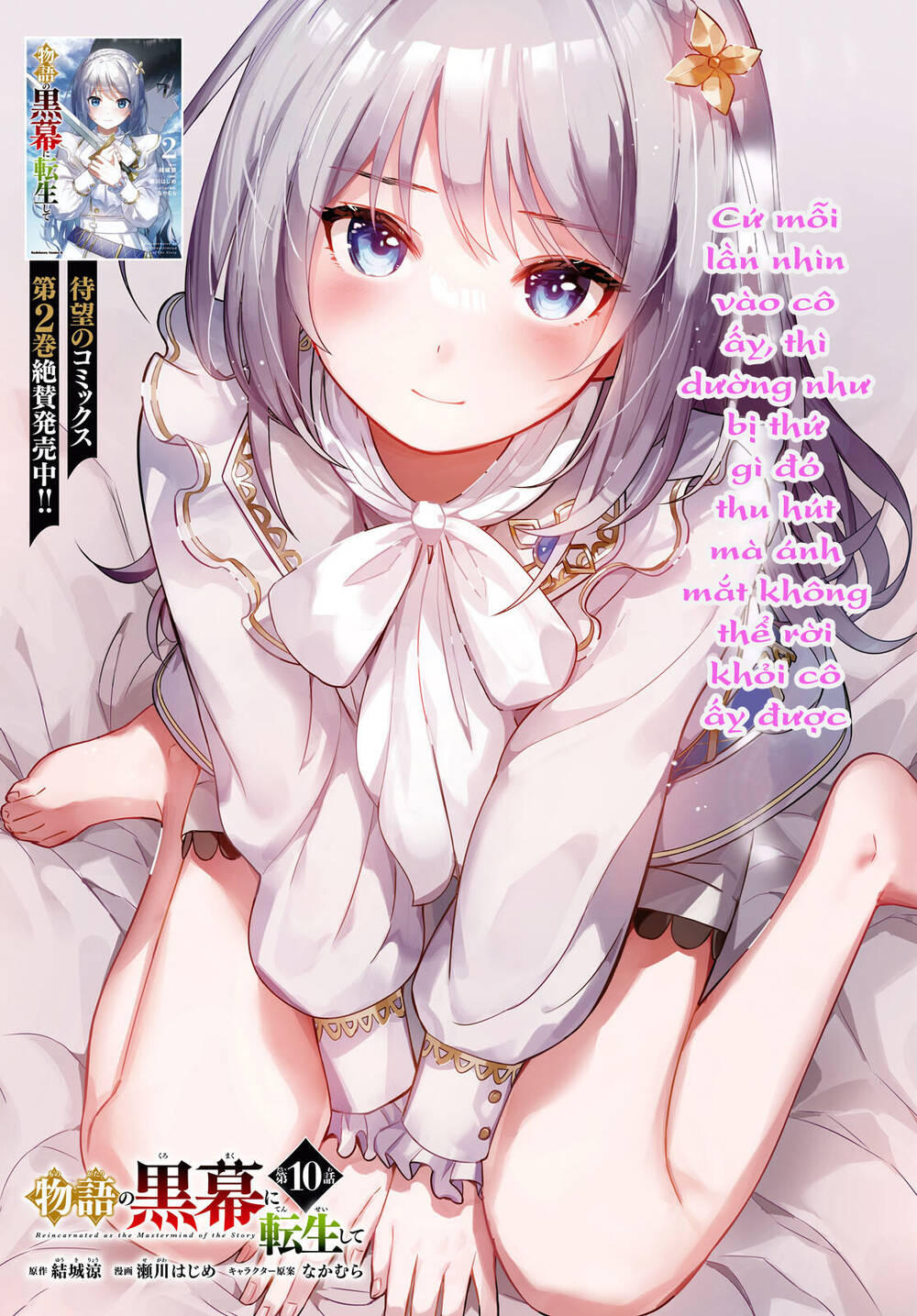 Monogatari No Kuromaku Ni Tensei Shite: Chapter 10