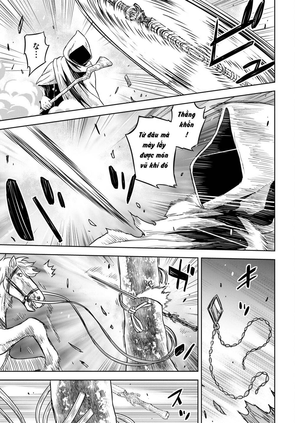 Monogatari No Kuromaku Ni Tensei Shite: Chapter 10