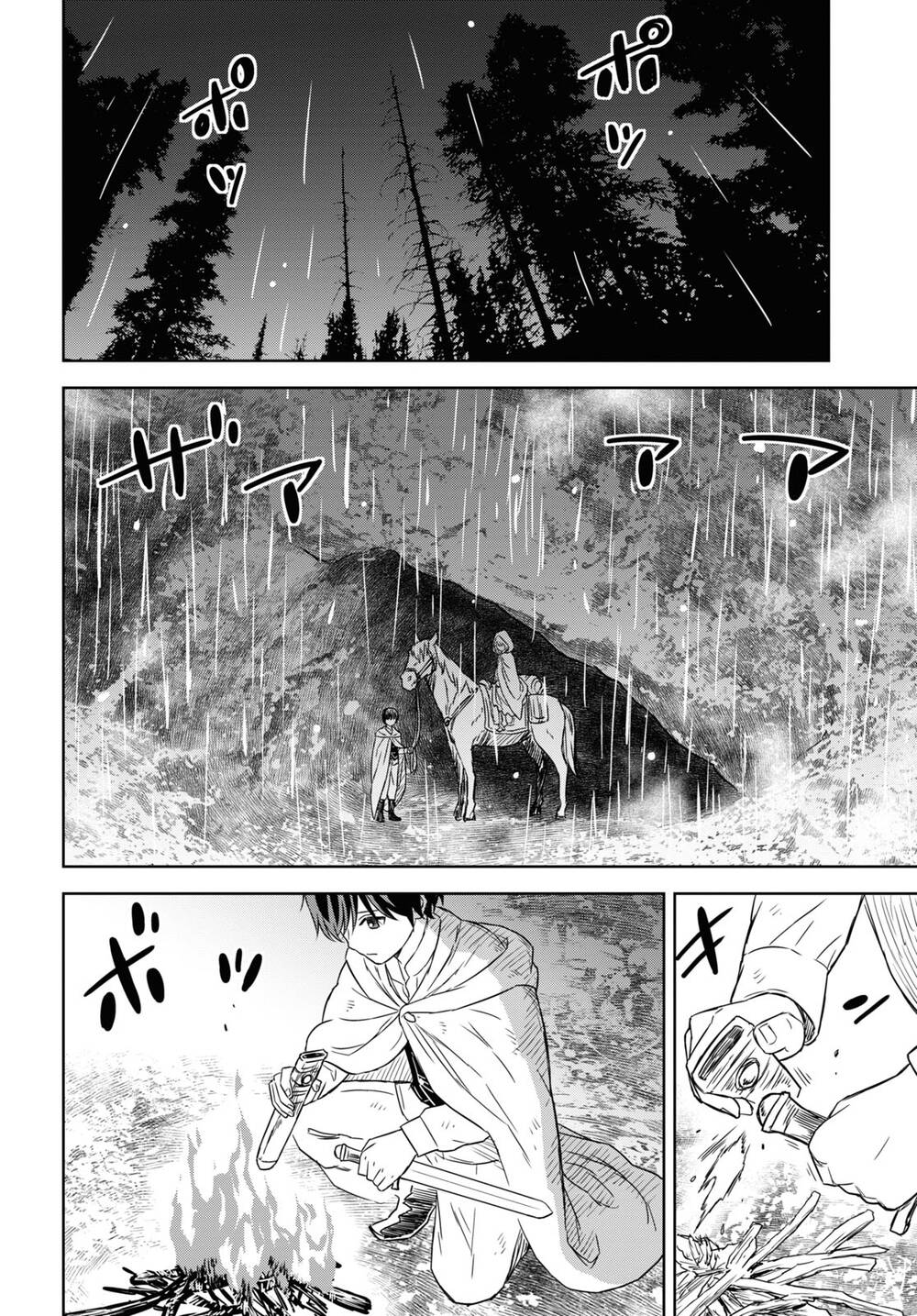 Monogatari No Kuromaku Ni Tensei Shite: Chapter 11