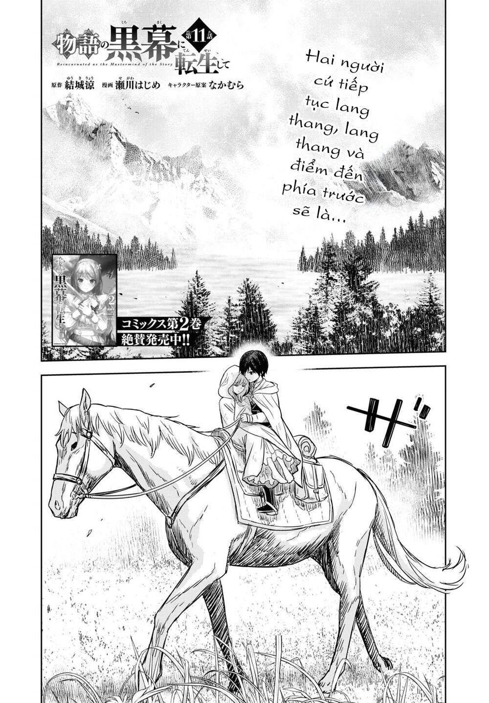 Monogatari No Kuromaku Ni Tensei Shite: Chapter 11