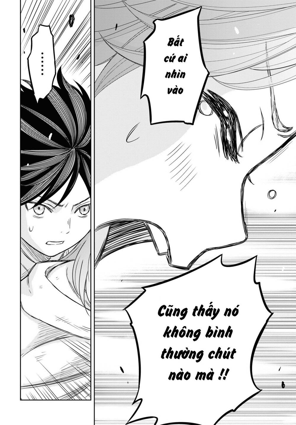 Monogatari No Kuromaku Ni Tensei Shite: Chapter 11