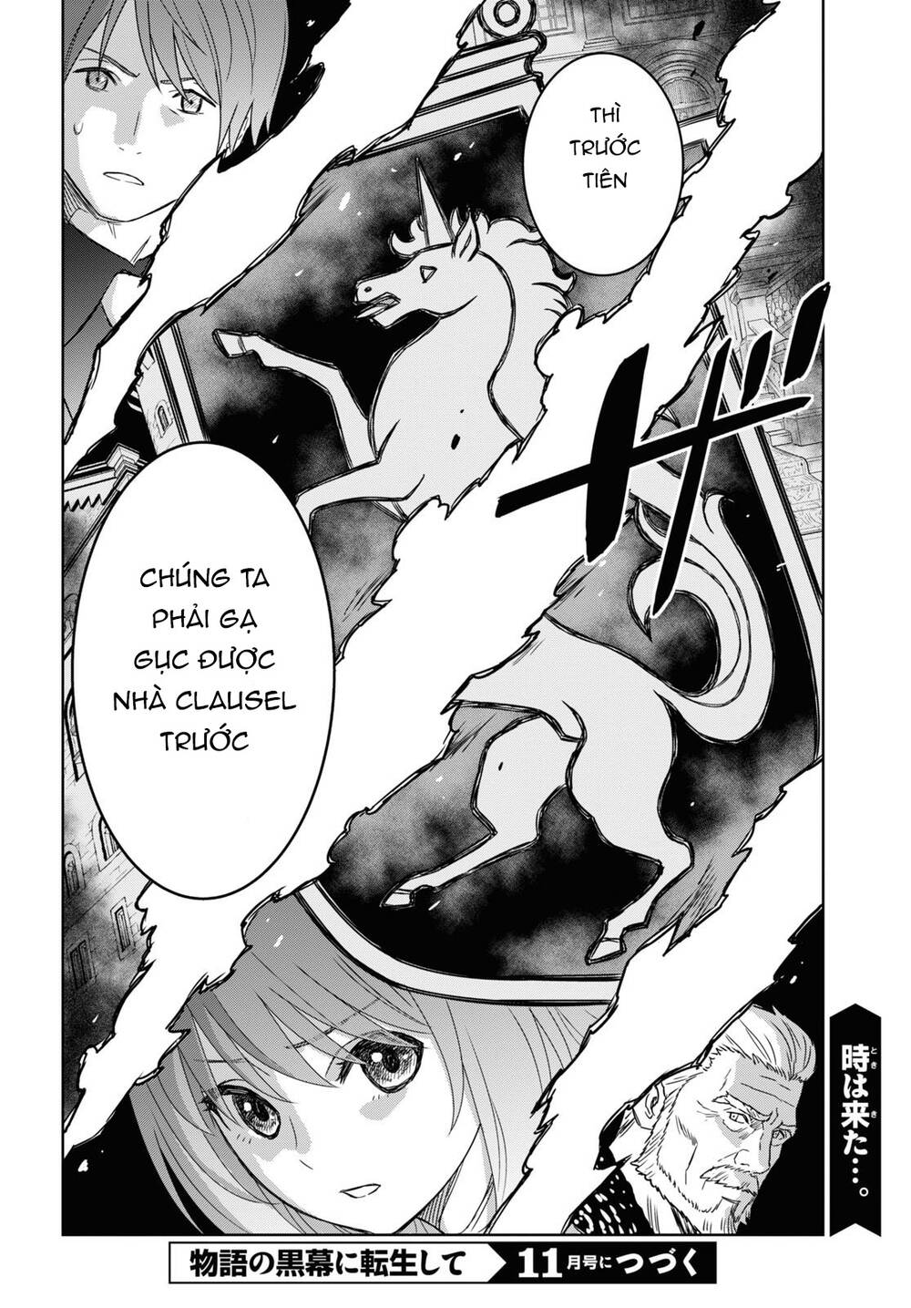 Monogatari No Kuromaku Ni Tensei Shite: Chapter 11
