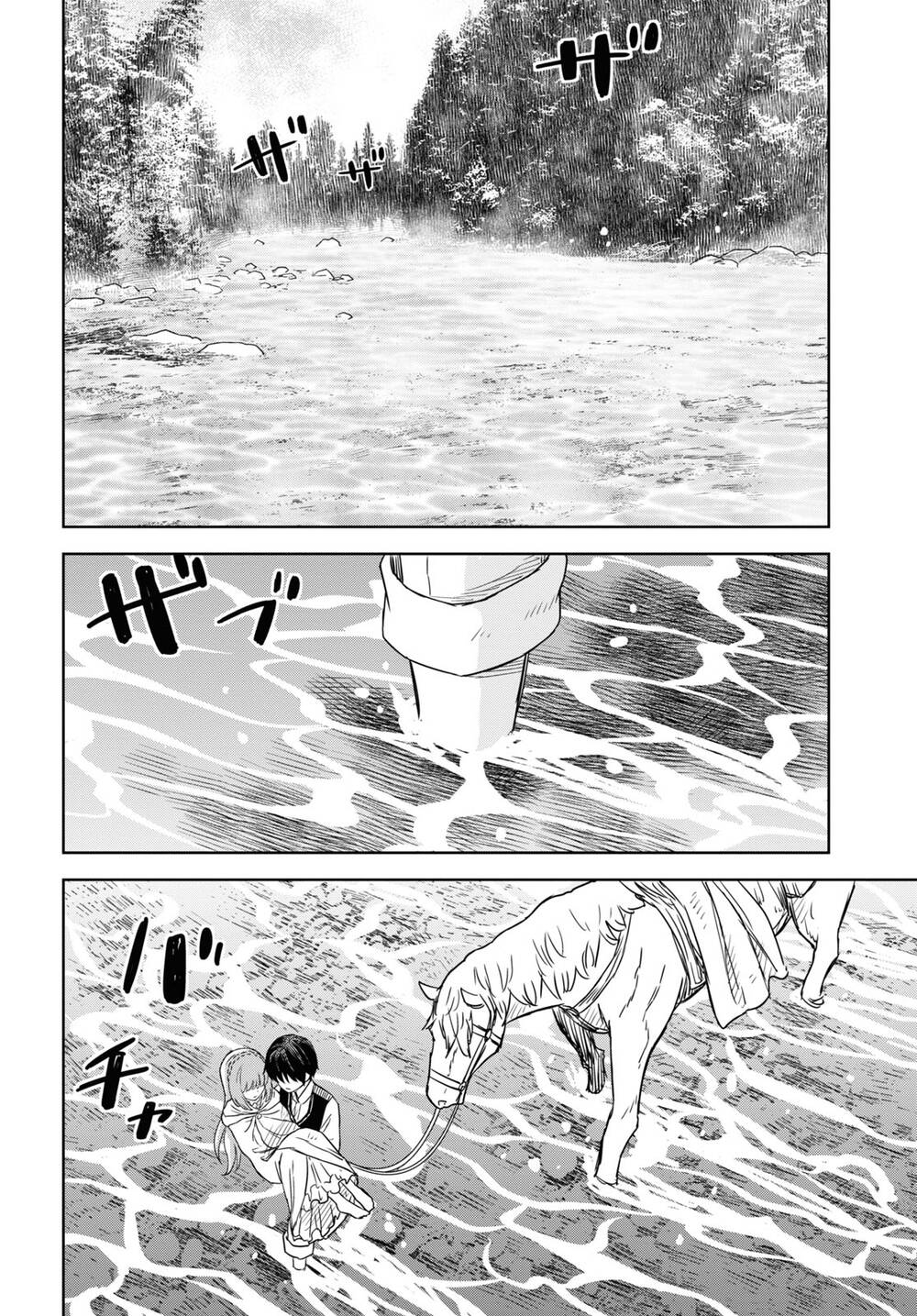 Monogatari No Kuromaku Ni Tensei Shite: Chapter 11