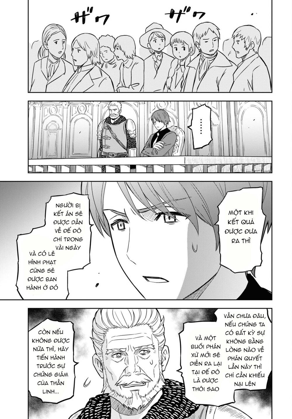 Monogatari No Kuromaku Ni Tensei Shite: Chapter 12