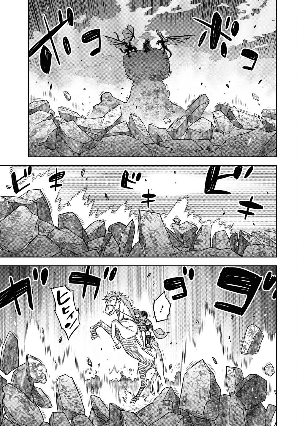 Monogatari No Kuromaku Ni Tensei Shite: Chapter 13