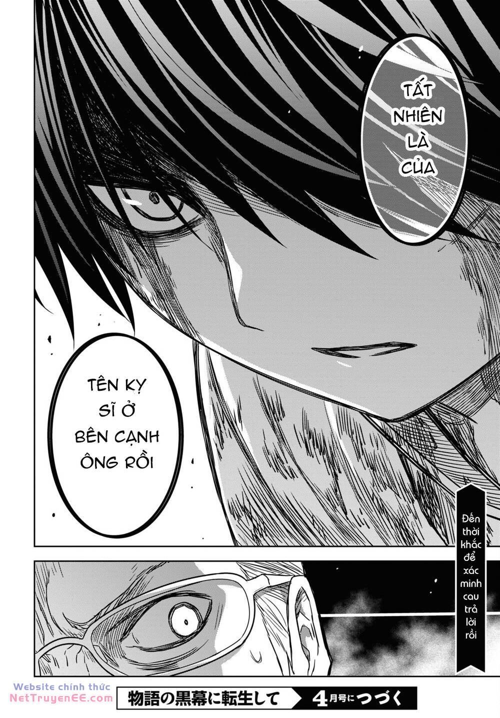 Monogatari No Kuromaku Ni Tensei Shite: Chapter 16