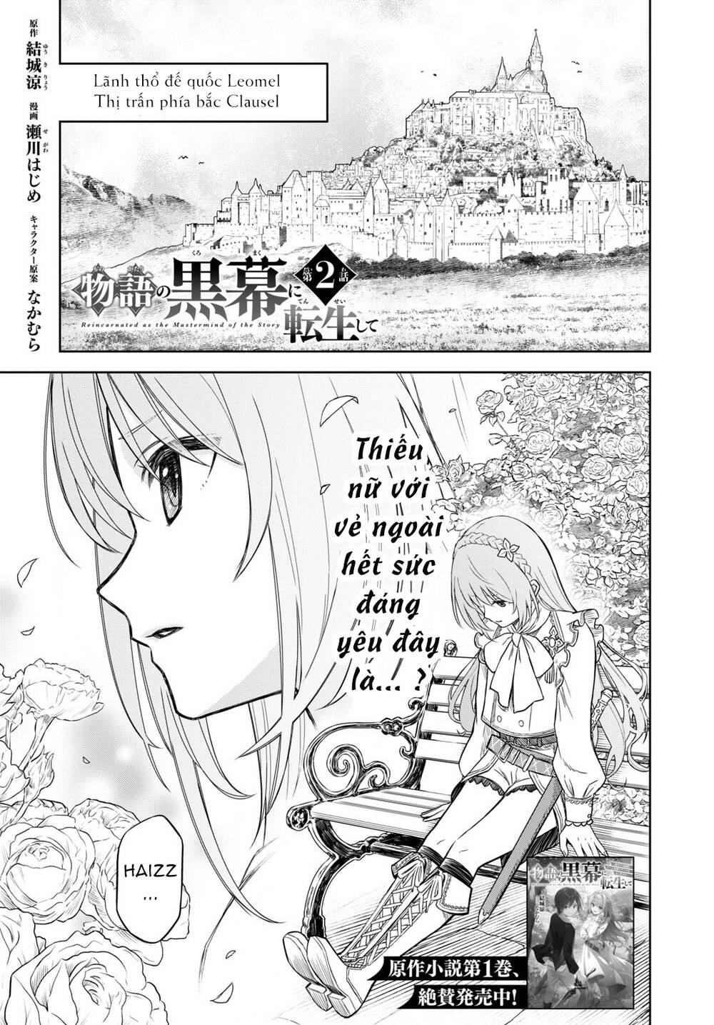 Monogatari No Kuromaku Ni Tensei Shite: Chapter 2