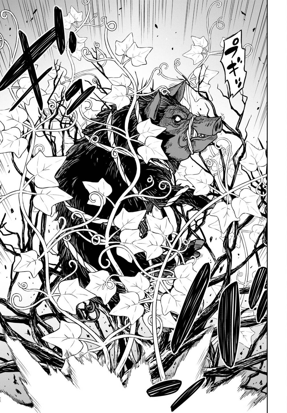 Monogatari No Kuromaku Ni Tensei Shite: Chapter 3