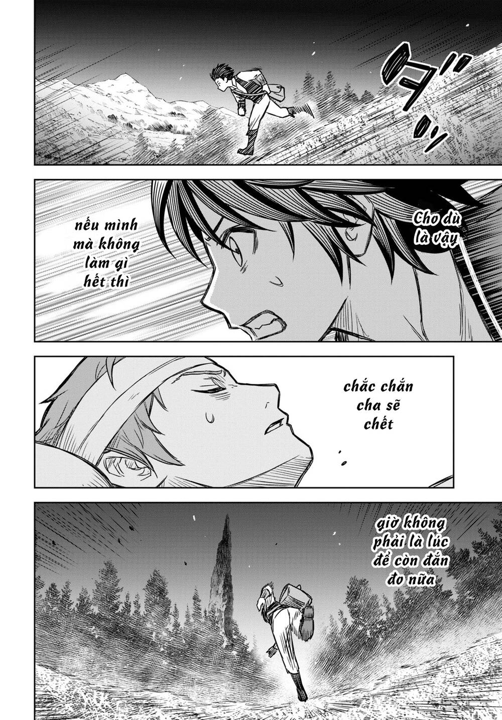 Monogatari No Kuromaku Ni Tensei Shite: Chapter 3