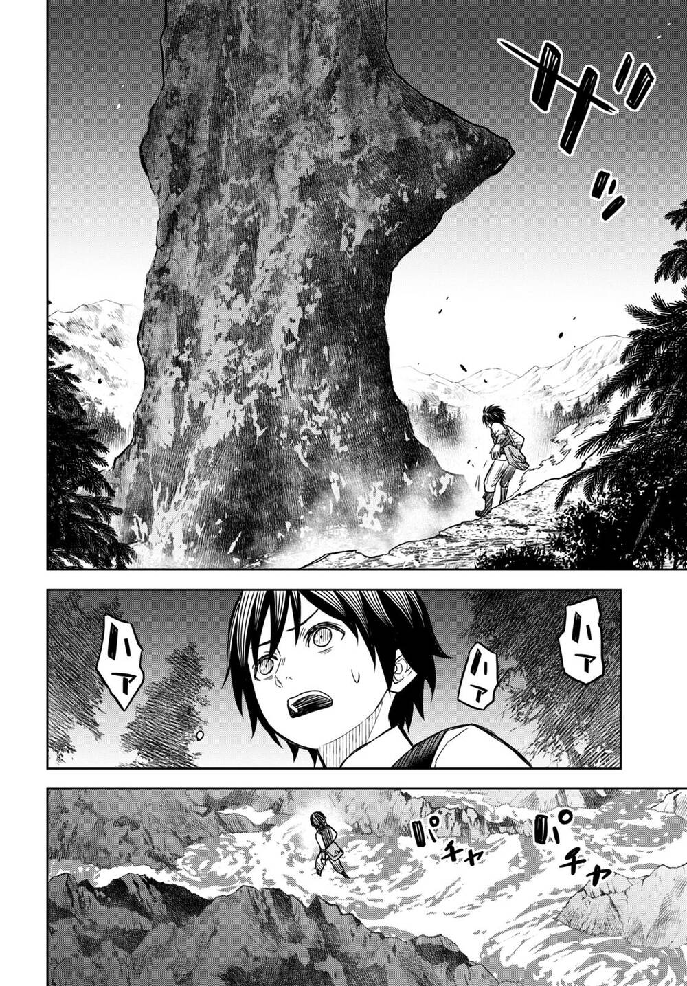 Monogatari No Kuromaku Ni Tensei Shite: Chapter 3