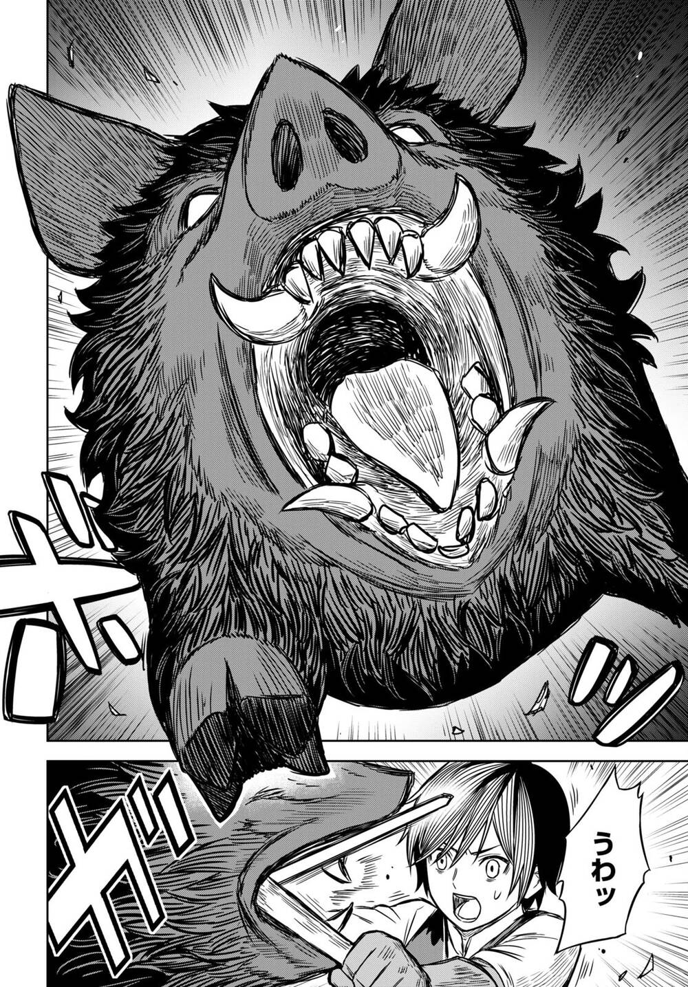 Monogatari No Kuromaku Ni Tensei Shite: Chapter 3