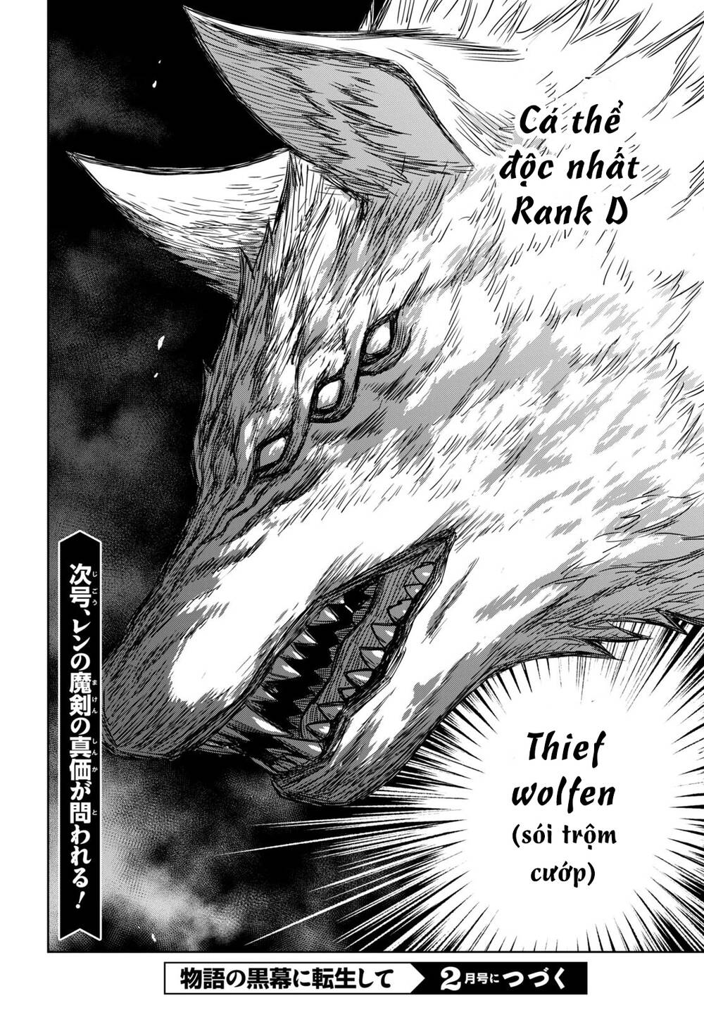 Monogatari No Kuromaku Ni Tensei Shite: Chapter 3