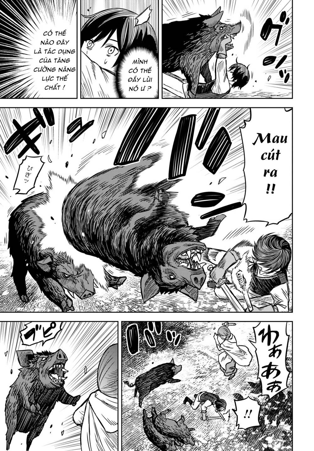 Monogatari No Kuromaku Ni Tensei Shite: Chapter 3