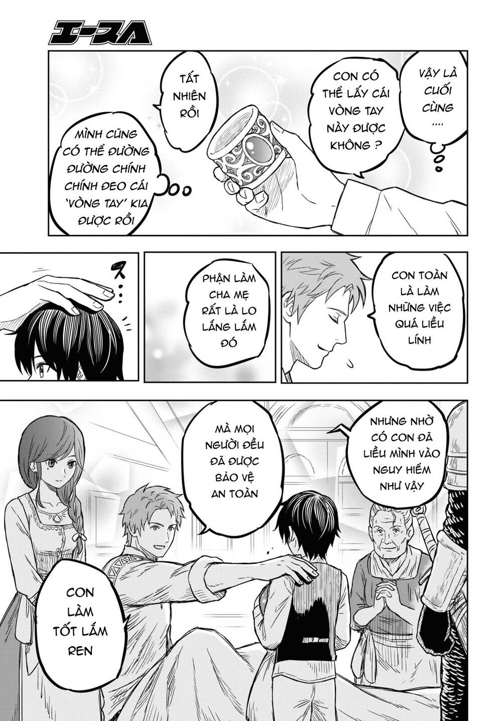 Monogatari No Kuromaku Ni Tensei Shite: Chapter 5