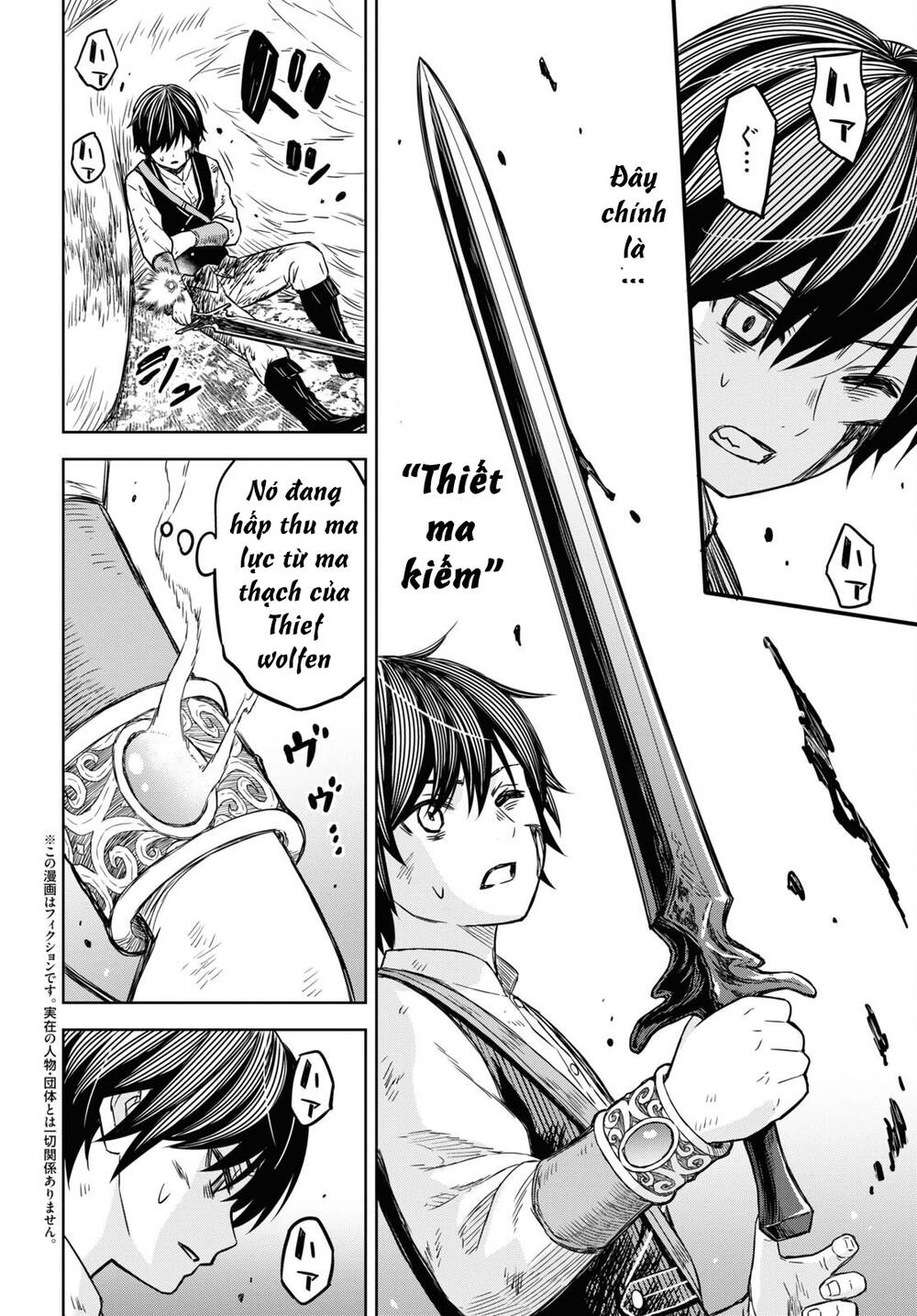 Monogatari No Kuromaku Ni Tensei Shite: Chapter 5