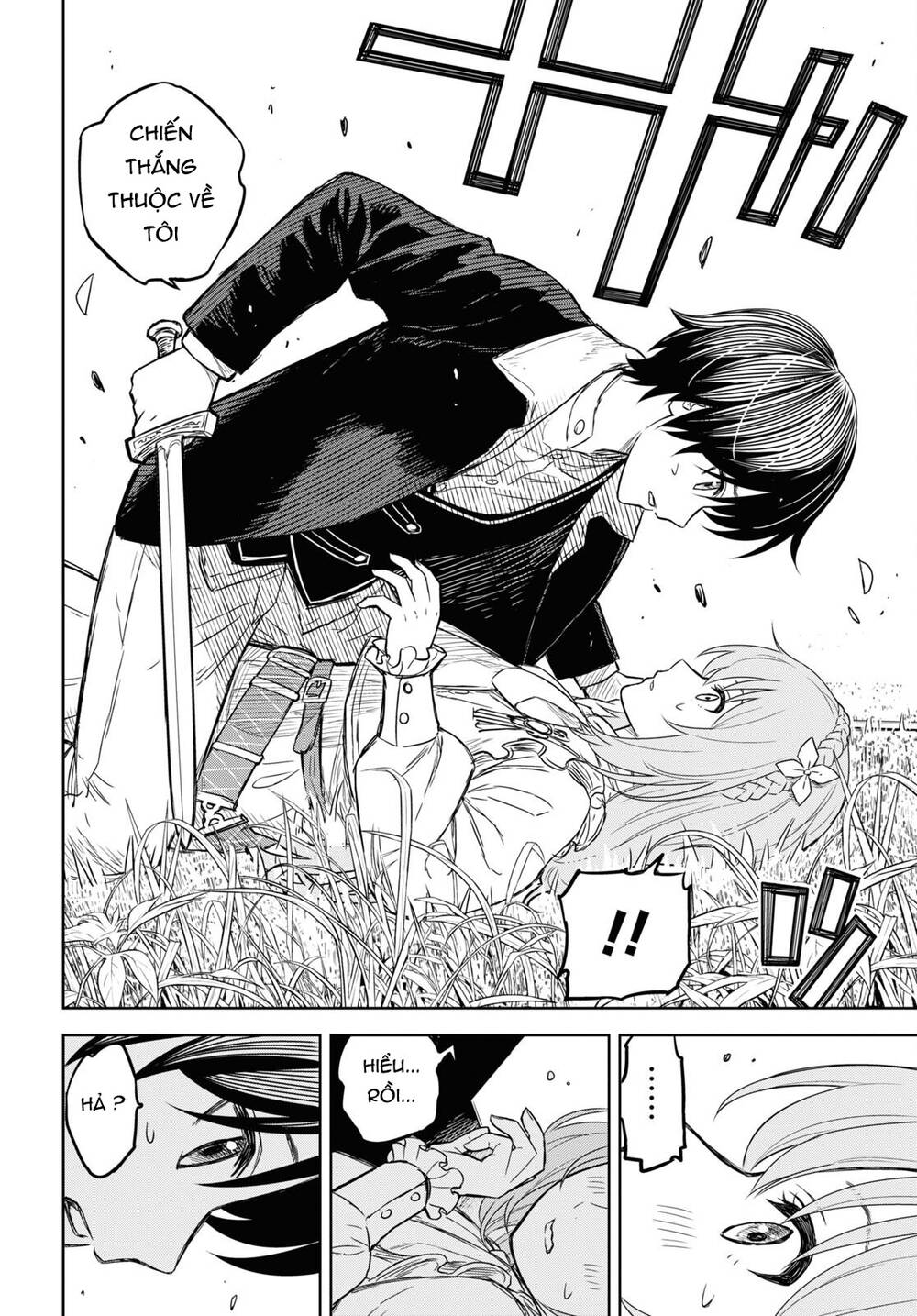 Monogatari No Kuromaku Ni Tensei Shite: Chapter 6